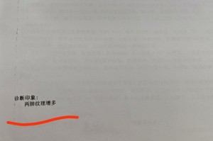 黑龙江新增27例确诊〃黑龙江新增确诊26例