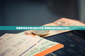 「31省份新增本土确诊10例黑龙江8例」〃黑龙江新增本土29例