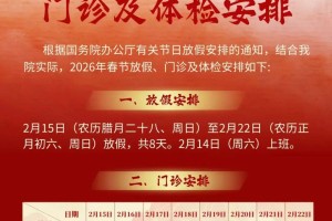 浙江三地报告新增确诊病例50例︰(浙江新增病例3)