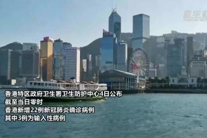 “广东新增本土确诊22例” 广东新增本土确诊5例具体情况？