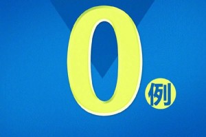 【呼和浩特新增逾900例感染者／呼和浩特新增本土确诊1例】