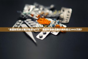 北京今日新增病例︰(北京今日新增病例最新消息)