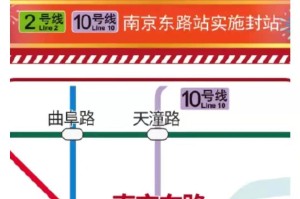 上海封控核检公交地铁停运,上海地铁封闭了吗