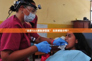 「31省份新增本土确诊24例」〃31省份新增确诊22例 本土3例
