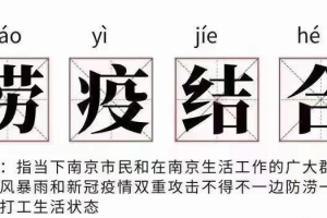 【安徽新增本土确诊6例/安徽新增病例36例 累计确诊106例】