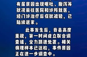 「河南新增本土病例」〃河南新增本土病例最新消息