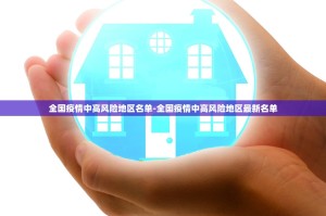 重庆疫情最新消息今天新增了15例︰(重庆疫情最新消息今天新增一例)