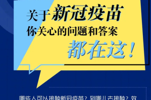 石家庄确诊病例感染来源确定︰(石家庄确诊病例感染来源确定在哪里)