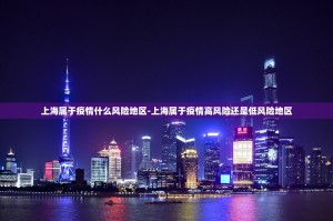 今天的全国最新疫情,今天全国疫情最新情况公布