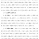 【天津疫情在哪个区／天津疫区在哪个区】