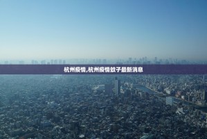 【31省新增本土73例／31省新增本土确诊71例】