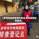 【郑州地区疫情询问电话,郑州疫情联系电话】