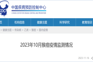 31省区市新增确诊13例-31省区市新增11例确诊