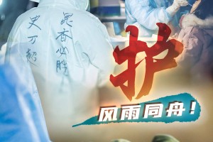 天津津南疫情︰(天津津南疫情最新消息)