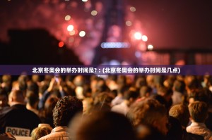 「深圳新增6例本土确诊」〃深圳新增本土确诊7例