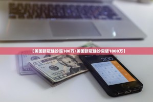 大连庄河疫情最新消息.大连庄河新闻头条最新消息