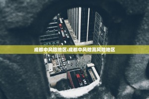 北京新增确诊病例〃北京新增确诊病例详情