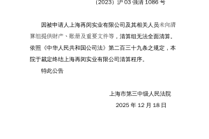 上海新增6例本地确诊-上海新增6人
