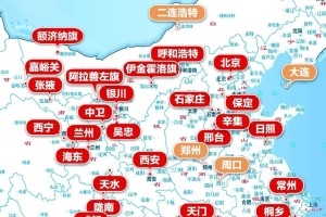 中高风险地区最新名单最新-中高风险地区最新名单最新查询