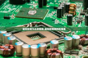 杭州新增7例本土确诊轨迹公布-杭州新增1例确诊行动轨迹