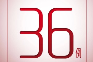 活动轨迹公布!陕西西安新增4例本土确诊病例,近来当地疫情情况如何？_百度...