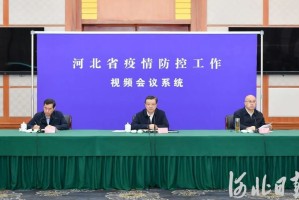 河北近期又出现疫情了-河北最近几天疫情