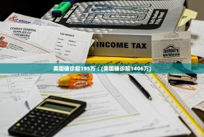 “长沙确诊1例阳性” 长沙今日确诊一例新冠病毒阳性？