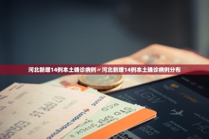 浙江最新疫情最新消息-浙江最新的疫情情况