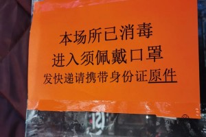陕西新增86例本土确诊-陕西新增本土疑似
