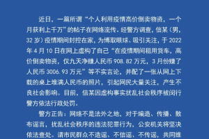 【疫情北京／疫情北京死亡多少例】