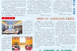 31省本土新增23例〃31省新增本土确诊23例