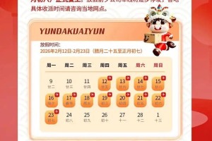 今年快递什么时候停运2022︰(今年快递什么时候停运2022最新消息)