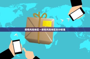 北京新增1例确诊1例无症状-北京新增1例无症状感染者轨迹