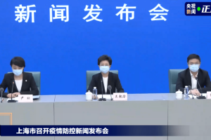 「官方回应上海阳性病例数增加」〃上海阳性患者