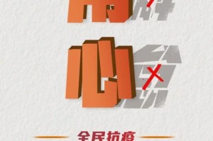 天津新增本土确诊39例,天津新增1例本地确诊