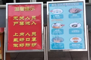 江苏常州疫情最新情况-江苏常州疫情最新通知