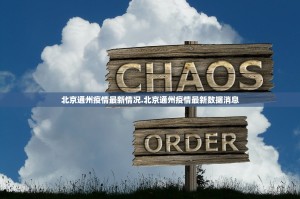 【31省新增13例确诊／31省新增确诊12例含本土4例】