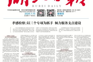 31省区市新增确诊32例〃31省区市新增确诊30例 新闻