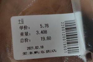 警惕:江苏一地确诊多例!︰(江苏一例本地确诊)
