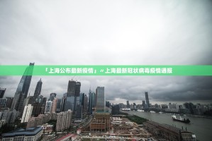 云南新增本土确诊8例.云南新增本土确诊 病例9例