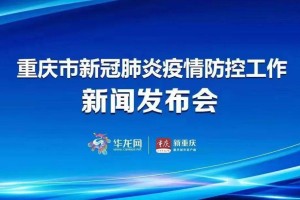 【广西新增本土无症状136例/广西新增确诊病例13例】