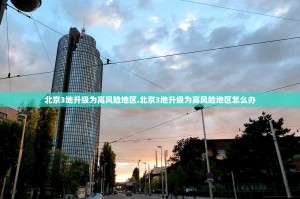 「31省增本土确诊476例无症状1048例」〃31省新增本土无症状感染者2例