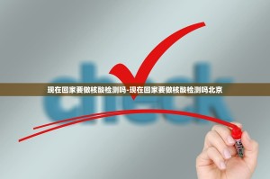 【上海新增4例本土确诊／上海新增1例本土确诊病例活动轨迹】