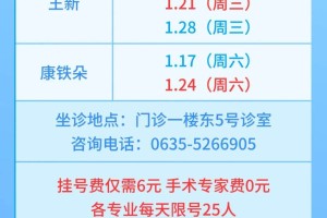 “昨日新增10例” 昨日新增病例22例？