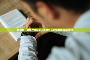 【重庆确诊者曾游西安／重庆确诊者曾游西安具体时间】
