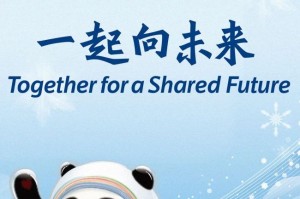 2022冬奥会开幕式具体时间.2022冬奥会开幕式什么时间