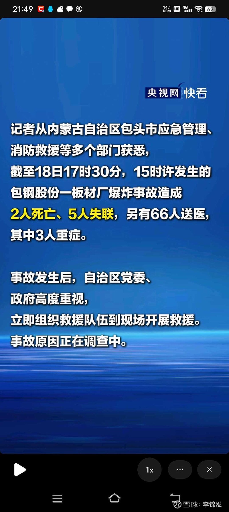 【全国疫情高风险地区清零/全国高风险区再次清零】-第2张图片