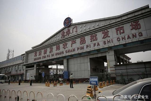 北京疫情分布情况-北京疫情分布地区最新消息-第2张图片