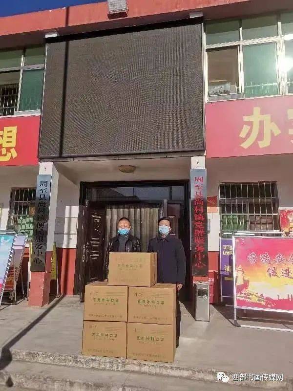 咸阳疫情最新情况,咸阳疫情最新消息5例-第1张图片