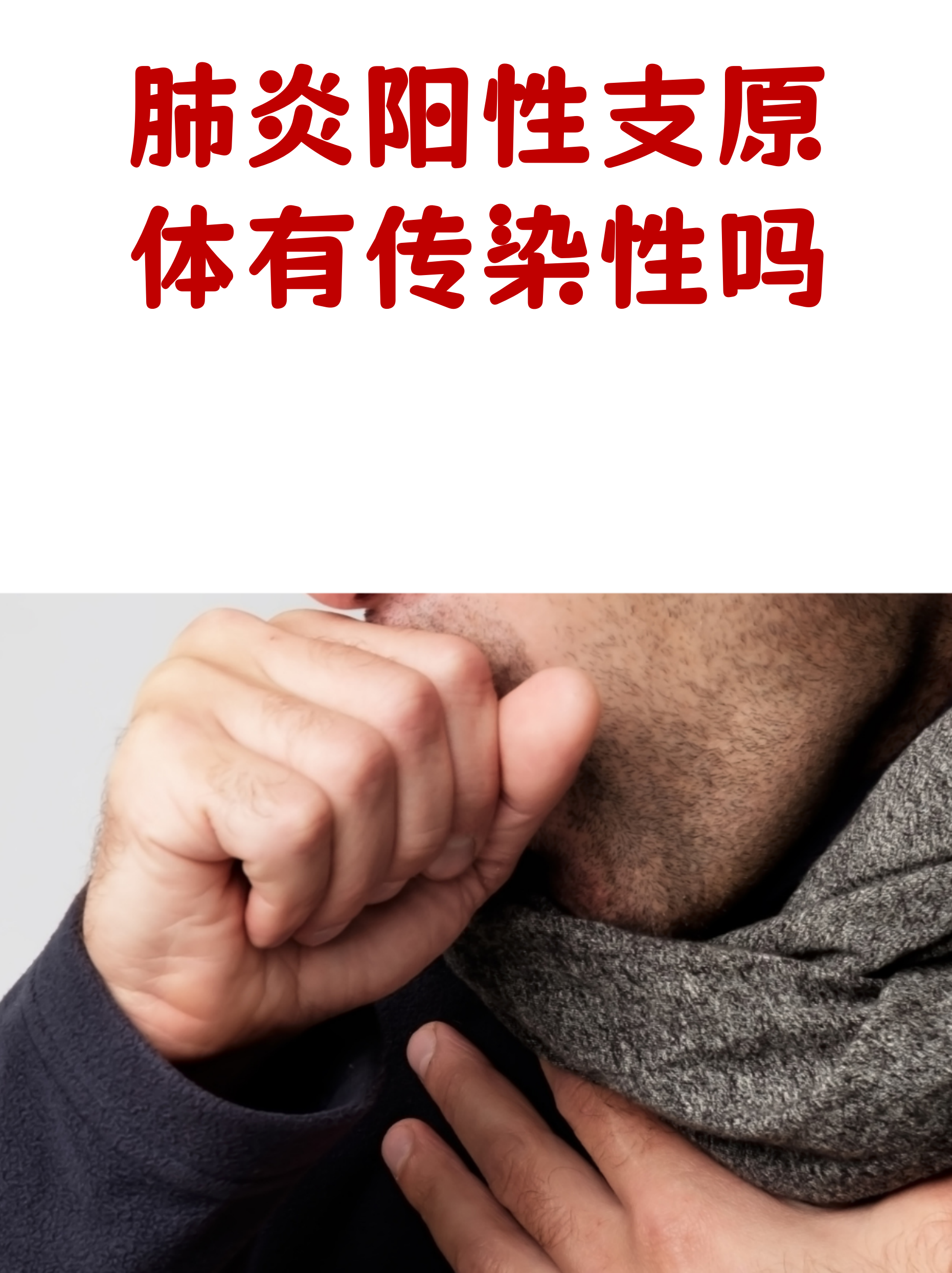 郑州发现3例阳性人员相关区域封控︰(郑州发现3例阳性人员相关区域封控郑州疫情阳性)-第2张图片